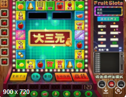 水果老虎机单机版