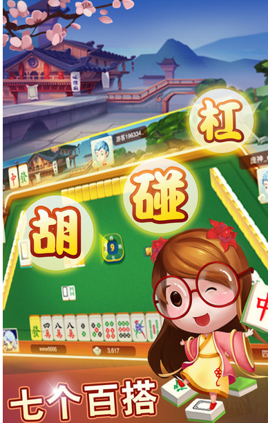 196棋盘牌官网版