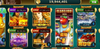 单机水果老虎机旧版