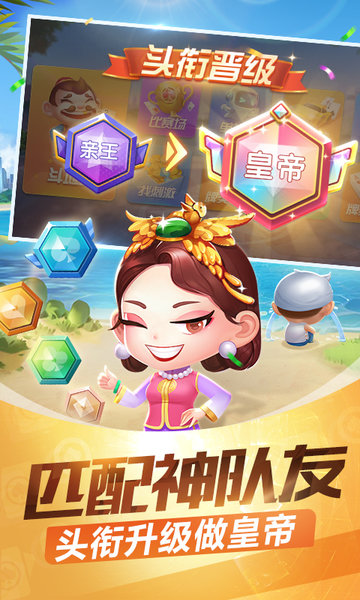 单机麻将官方版