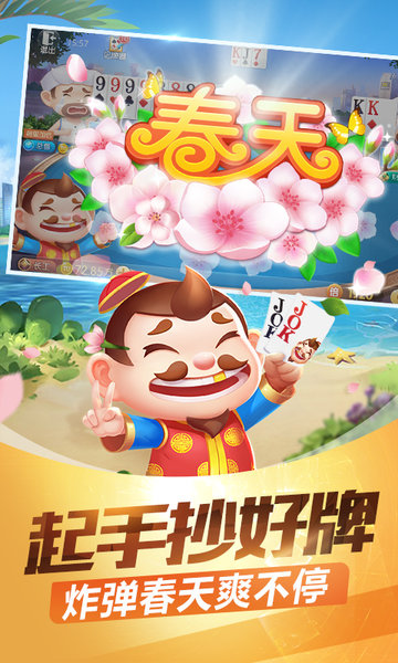 单机麻将官方版