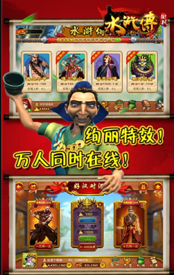 正版大满贯水果机ios