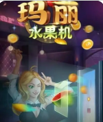 手机水果机手机版