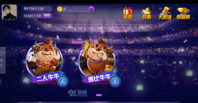 棋乐牌棋官网版旧版本