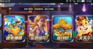 旧版神殿娱乐官方版安装手机