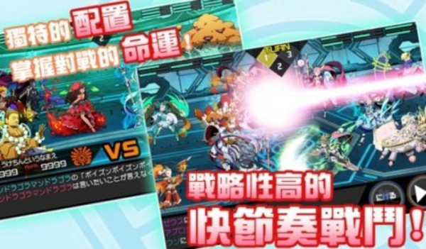 流线系星际战轨