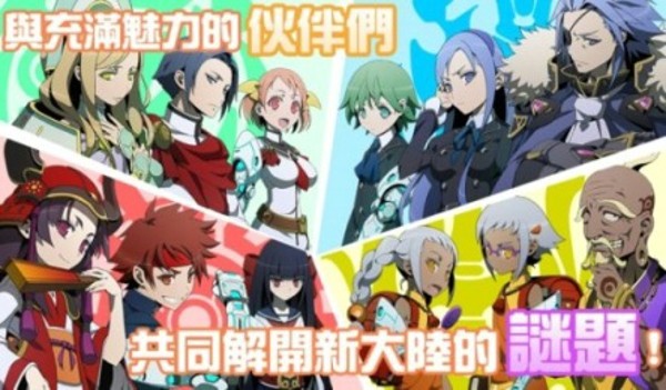 流线系星际战轨
