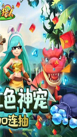 丛林猎人冒险
