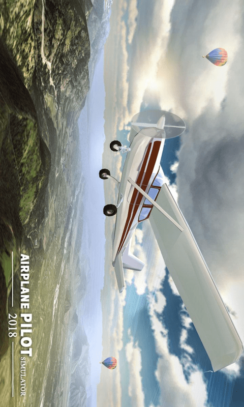 空中航行2021