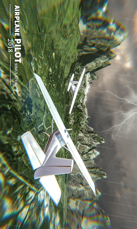 空中航行2021