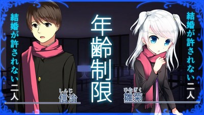 结婚主义国家