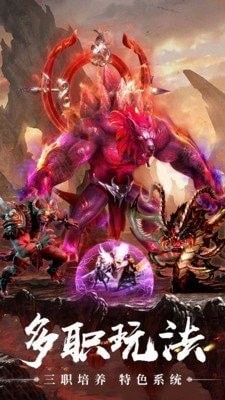 五行御天传