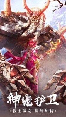 五行御天传