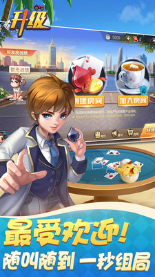 12棋盘牌最新版本