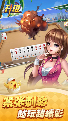 12棋盘牌最新版本