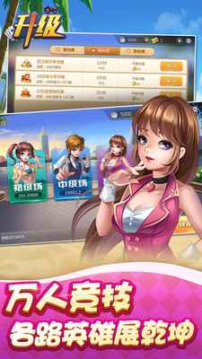 12棋盘牌最新版本