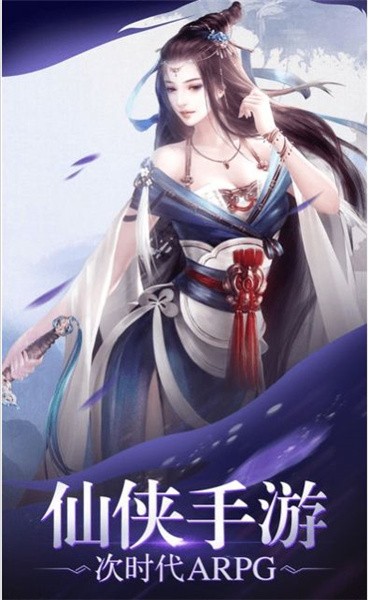 龙狼传