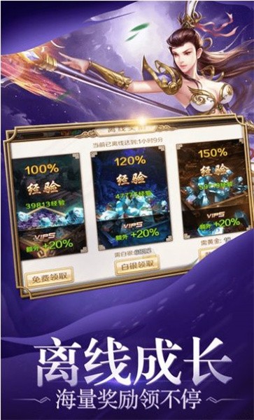 龙狼传
