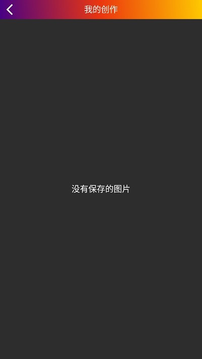 闪光特效