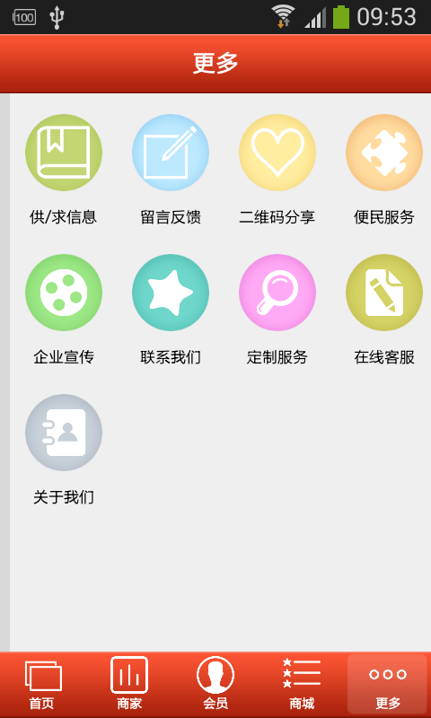 全国眼镜网