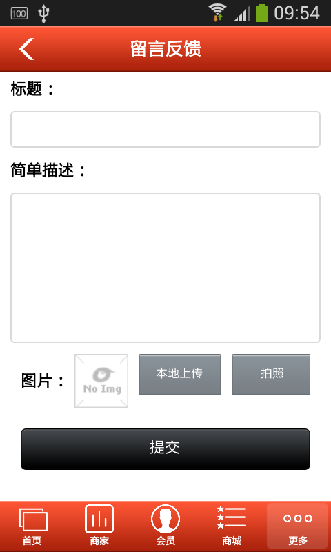 全国眼镜网
