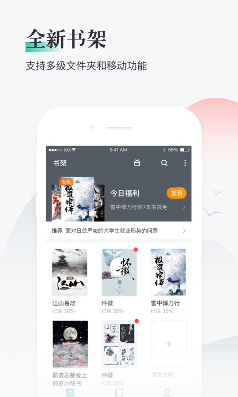 个性免费艺术签名工具