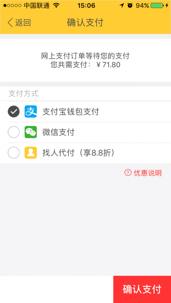 众享世界