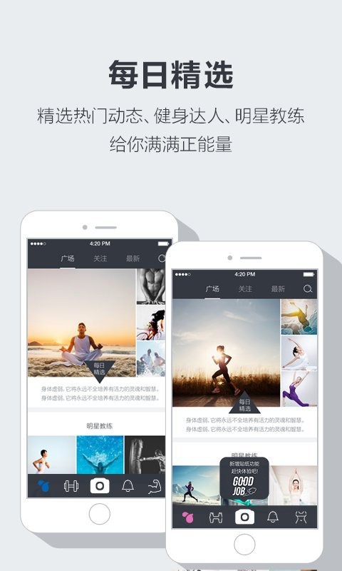 约汗