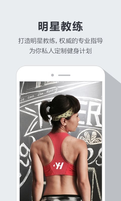 约汗