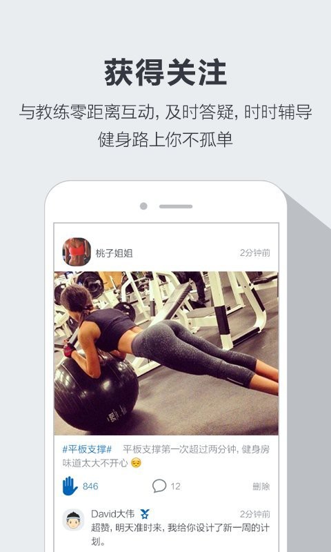 约汗