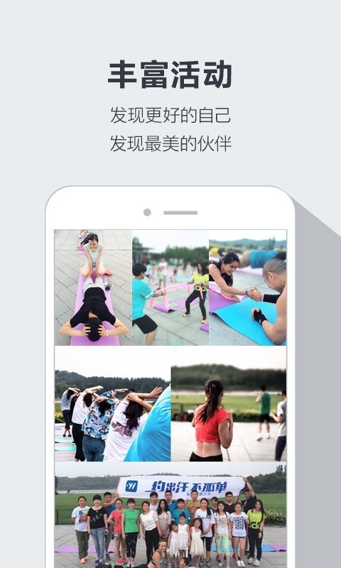约汗