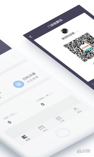 美团收银系统