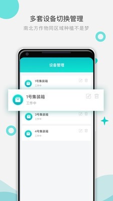四维魔方