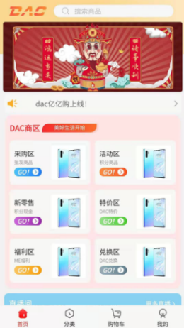 亿券购