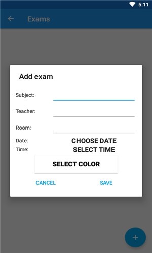 科学作息时间表