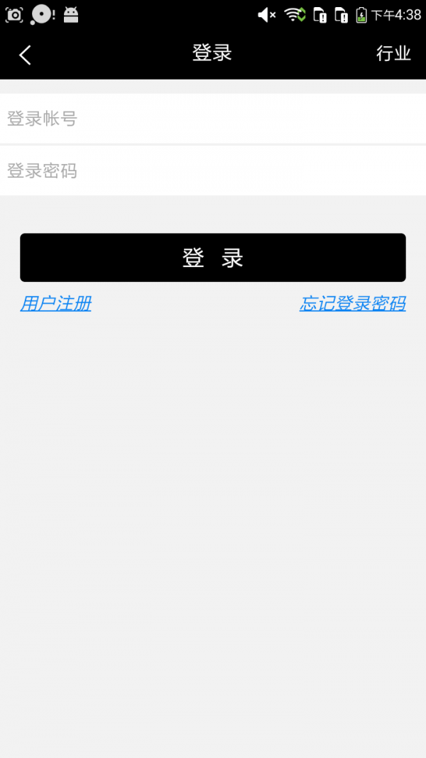 安徽招聘网