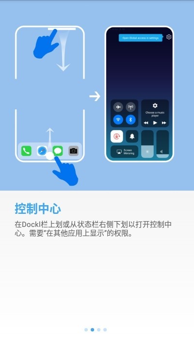透明