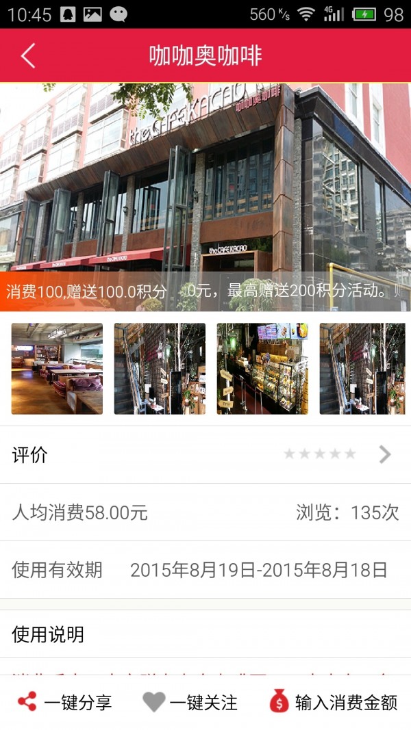 大家赚