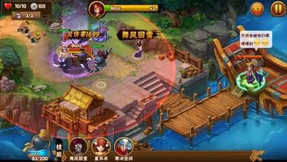 三国乱世王者