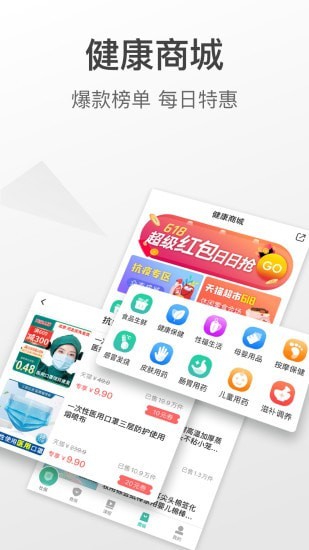 云社保查询