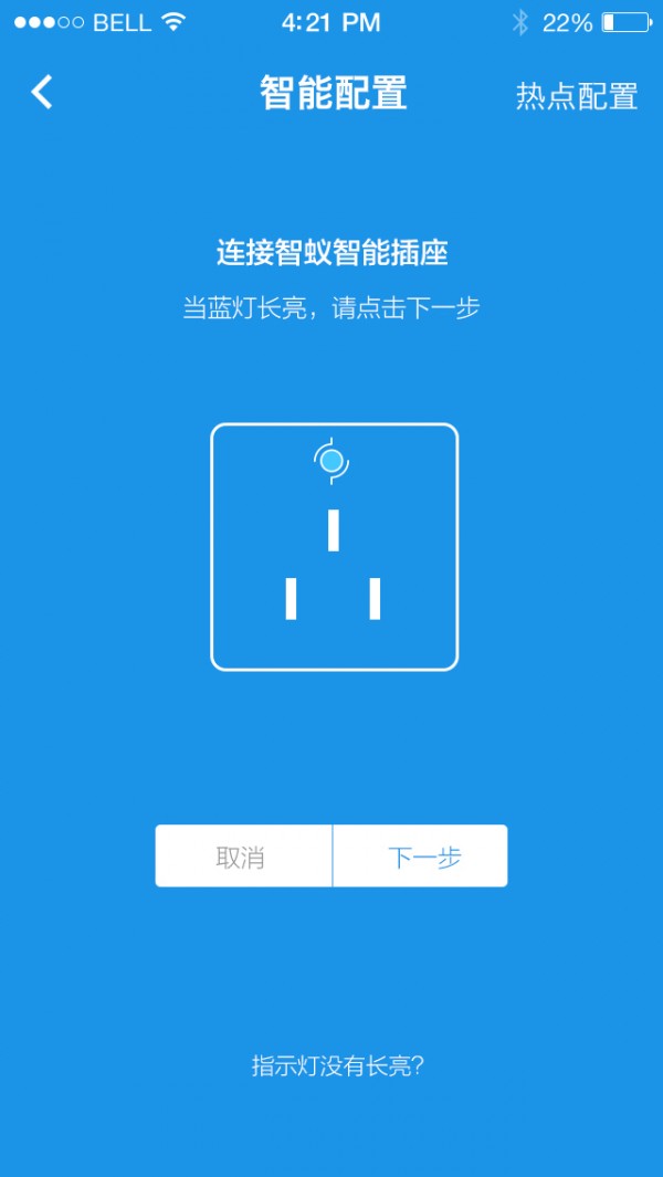 智蚁科技