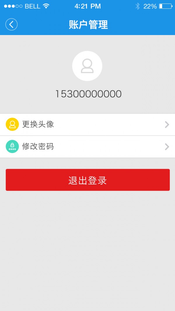 智蚁科技
