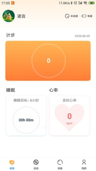 乐酷
