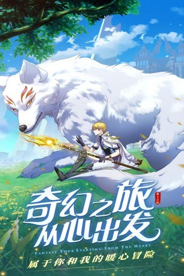 龙训练家