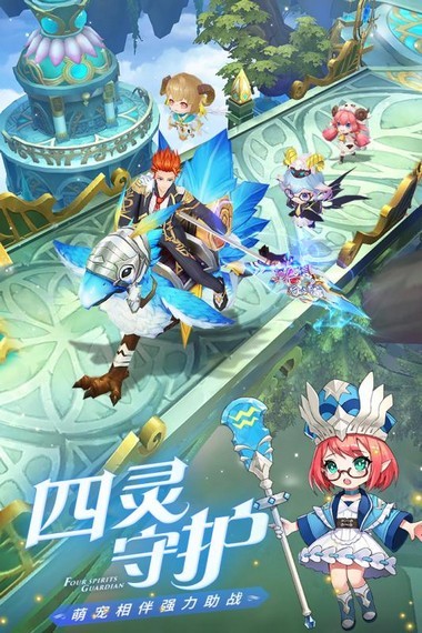 龙训练家