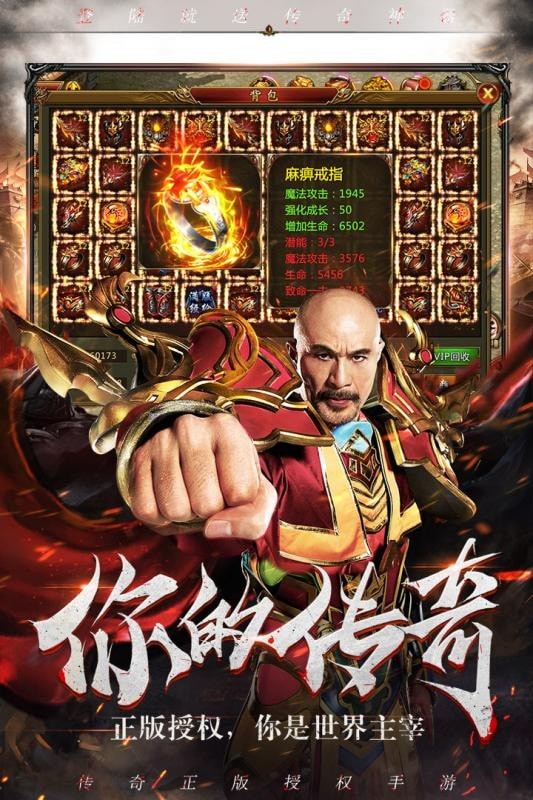 雷霆战记