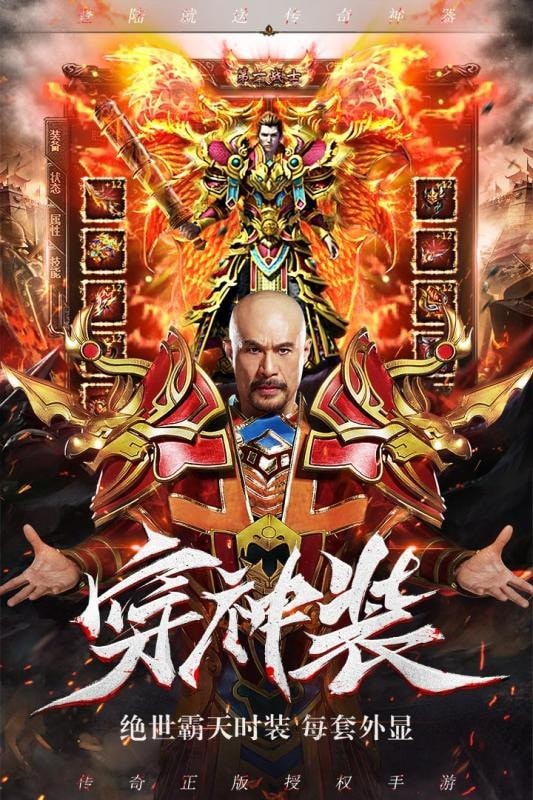 雷霆战记