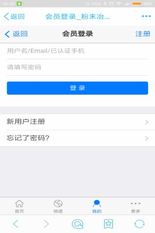 涂装设备网
