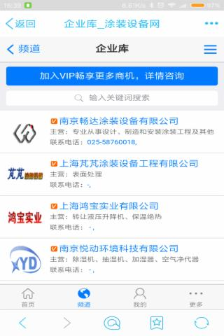 涂装设备网