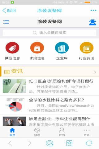 涂装设备网